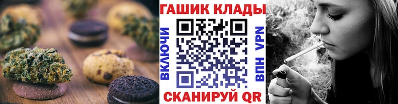 Печенье с ТГК марихуана Хилок
