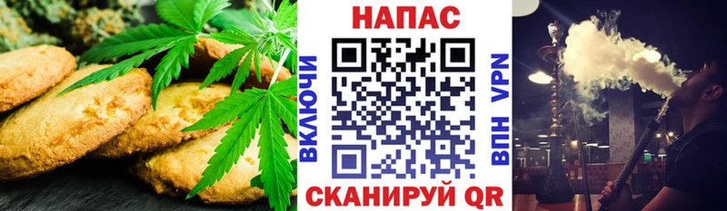 OMG сайт  Хилок  Еда ТГК марихуана 