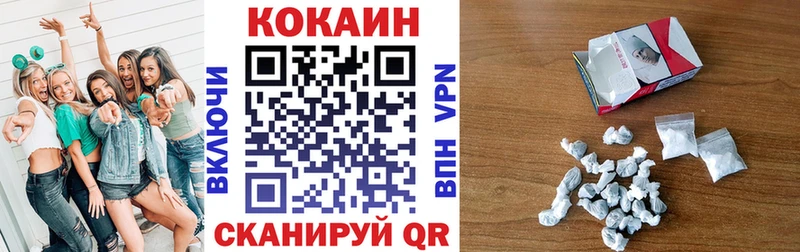 хочу наркоту  Хилок  COCAIN 98% 