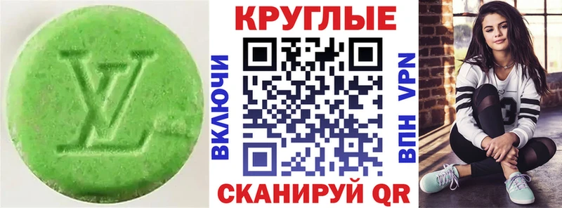 закладки  Хилок  Экстази 250 мг 
