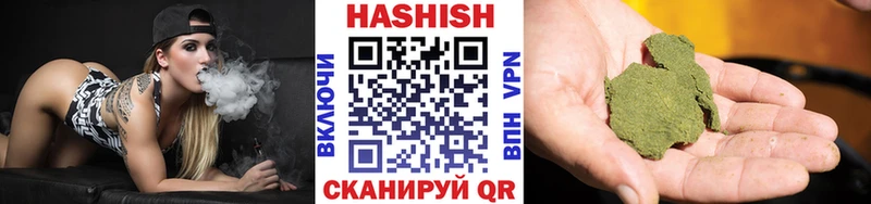 продажа наркотиков  Хилок  ГАШ индика сатива 