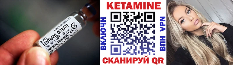 что такое наркотик  Хилок  Кетамин VHQ 