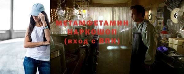 амф Абаза