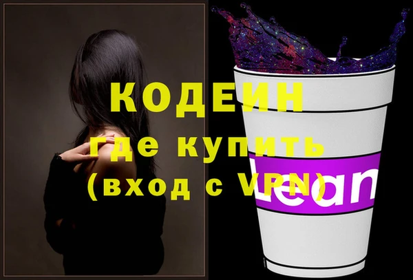 сатива Абдулино
