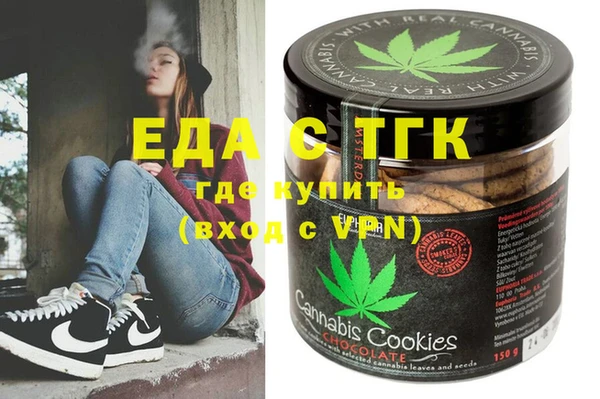 прущая мука Покачи