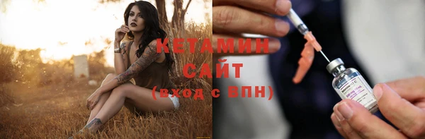 сатива Абдулино