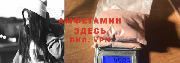 сатива Абдулино