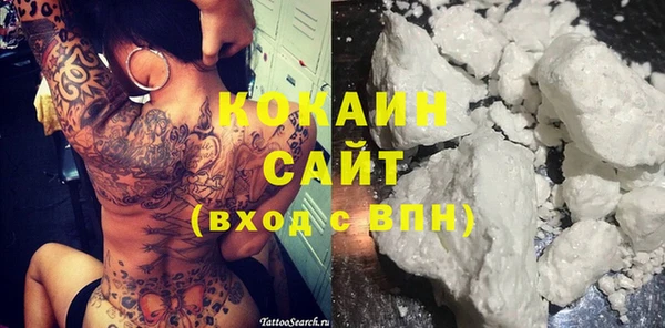 прущая мука Покровск