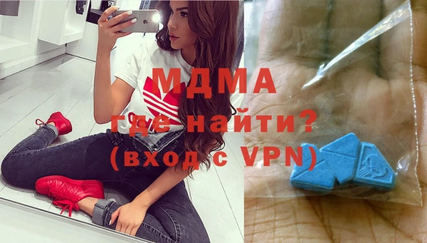 сатива Абдулино