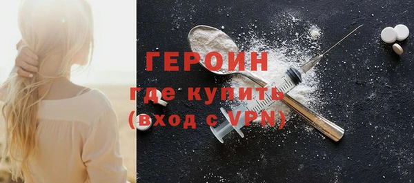 сатива Абдулино