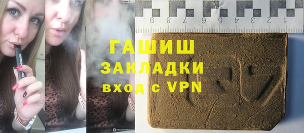 сатива Абдулино