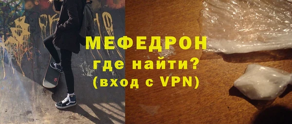 амф Абаза