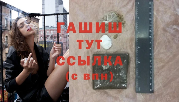 сатива Абдулино