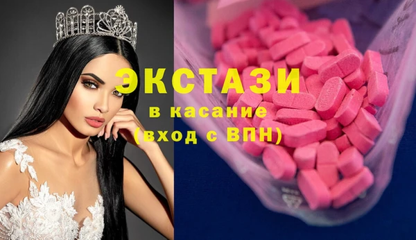 сатива Абдулино