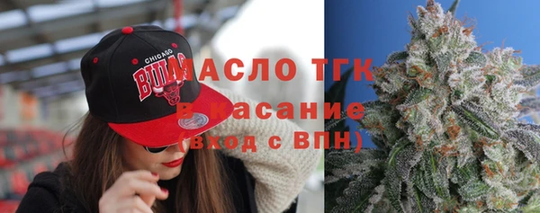сатива Абдулино