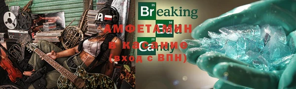 амф Абаза