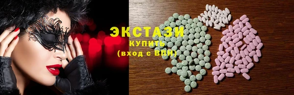 амф Абаза