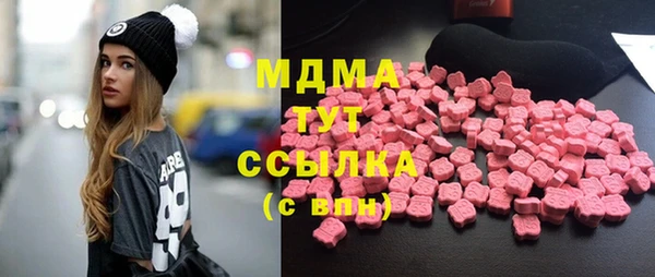 амф Абаза