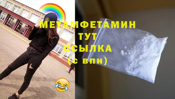 сатива Абдулино