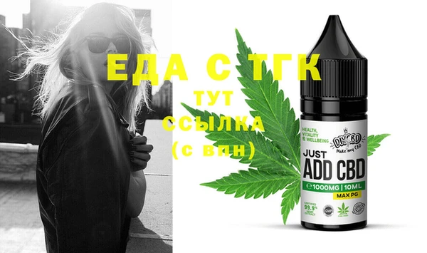 сатива Абдулино