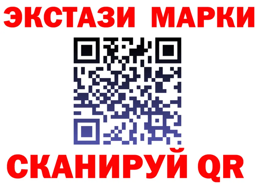 Марки N-bome 1500мкг зеркало shop гидра Хилок