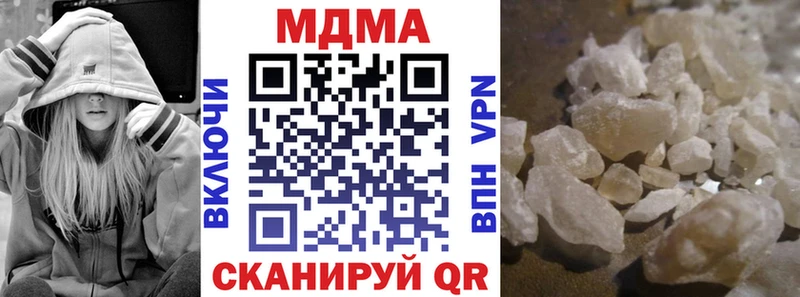 MDMA Molly  MEGA ONION  Хилок 