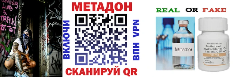 Метадон мёд  Хилок 