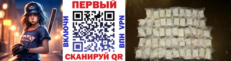 МЕТАМФЕТАМИН винт  закладки  Хилок 