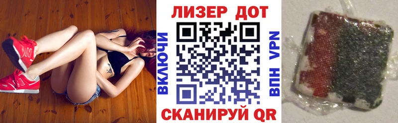 закладка  блэк спрут   Марки 25I-NBOMe 1,5мг  Хилок 