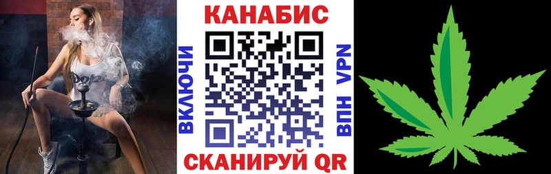 Конопля тримм  Хилок 